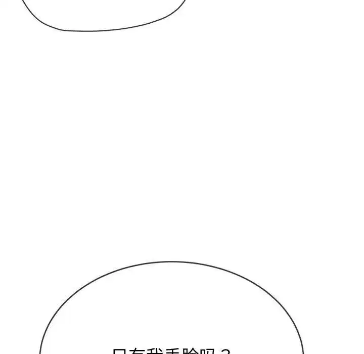 第193話