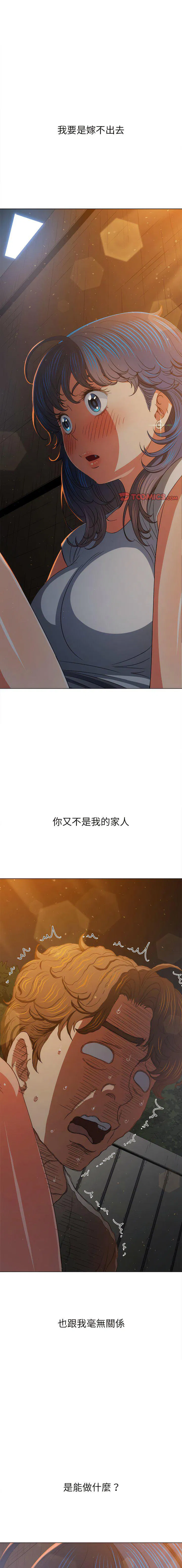 第194話