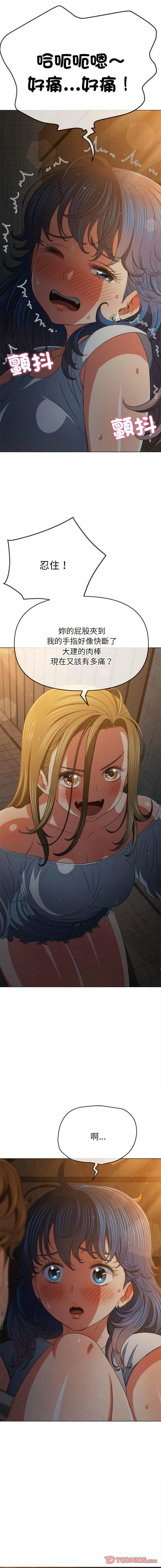 第194話