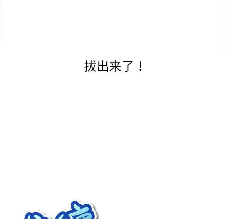 第195話