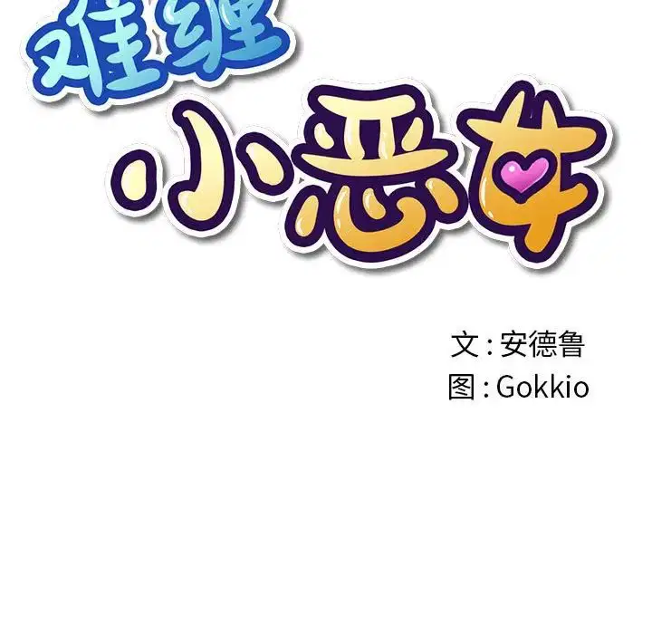 第195話