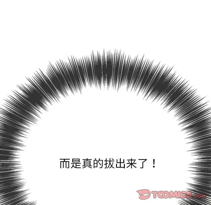 第195話