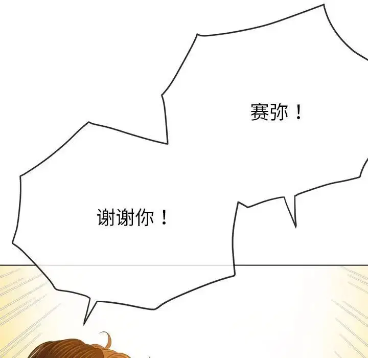 第195話