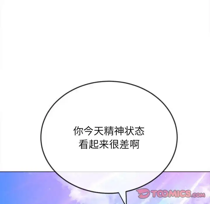 第197話