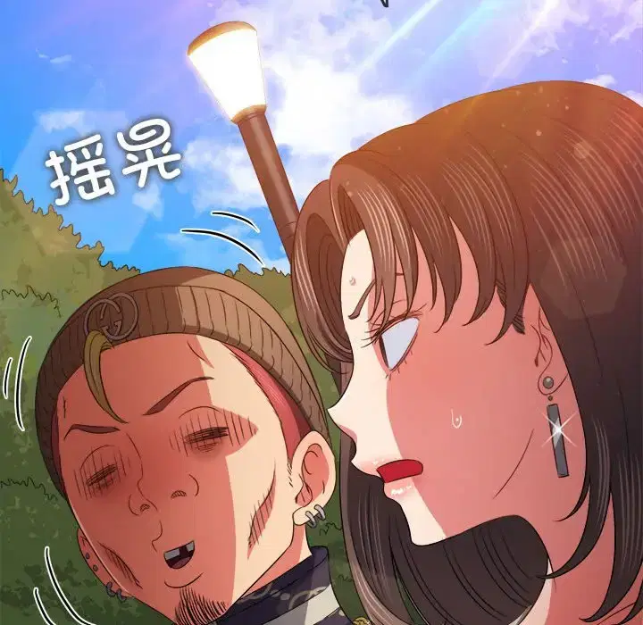 第197話