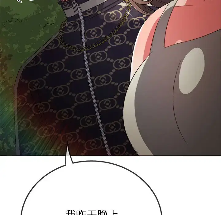 第197話