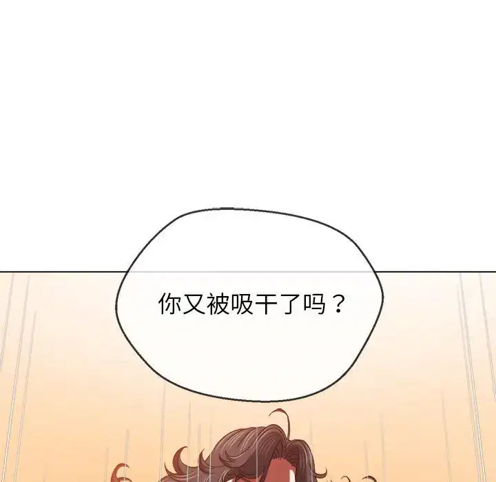 第197話