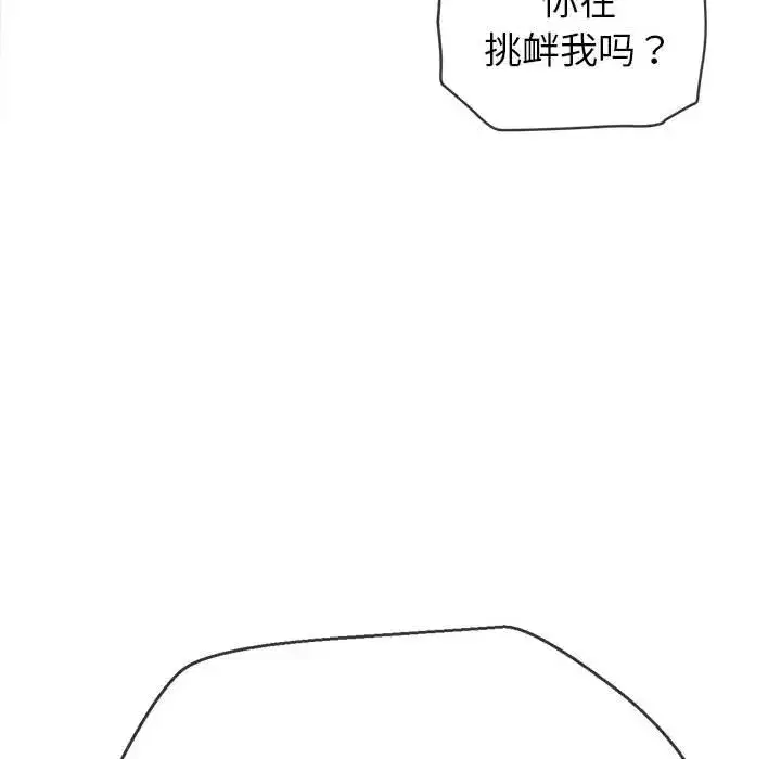 第197話