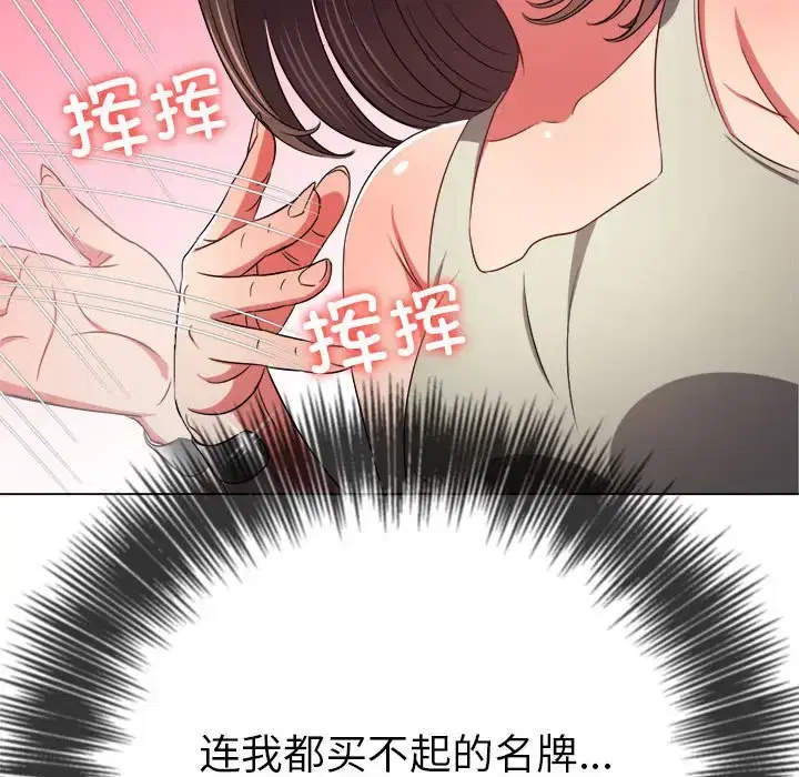 第197話