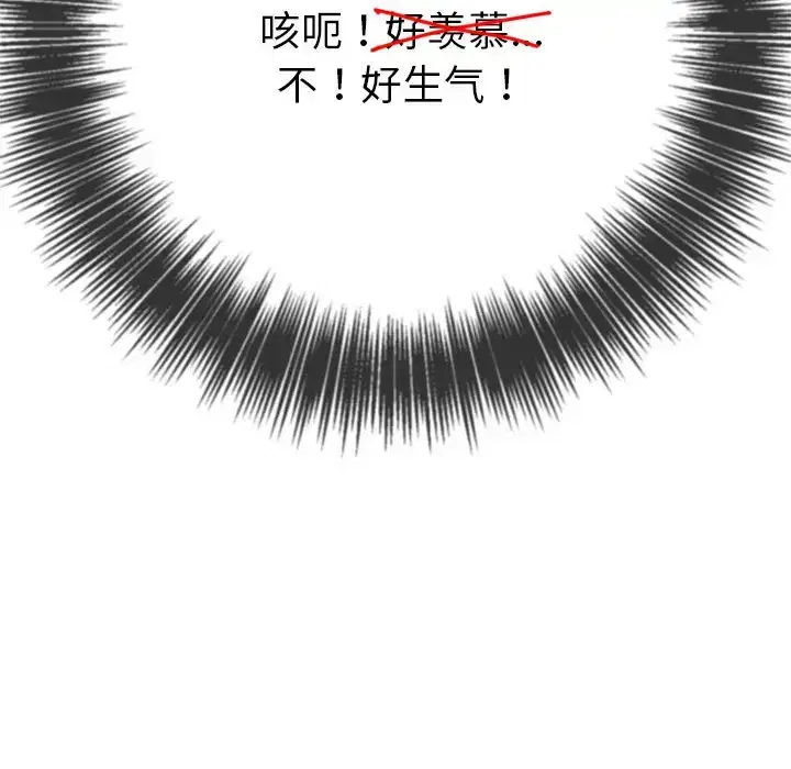第197話
