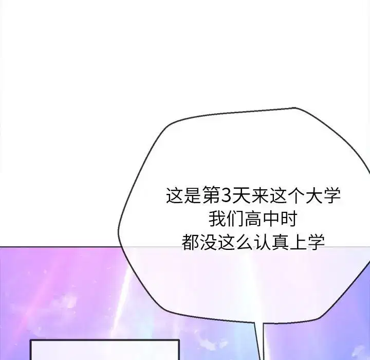 第197話