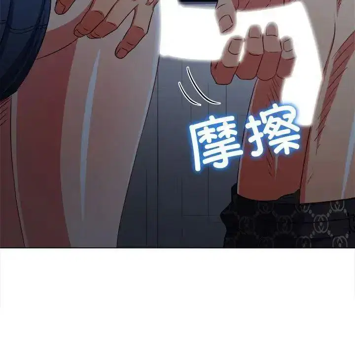 第199話