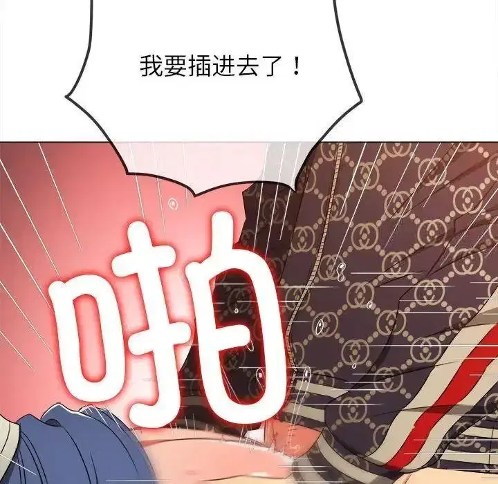 第199話