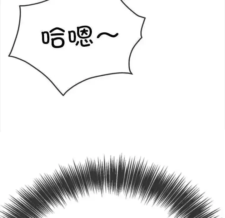 第199話