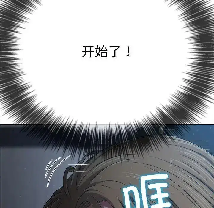 第199話