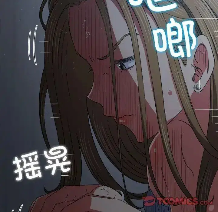 第199話