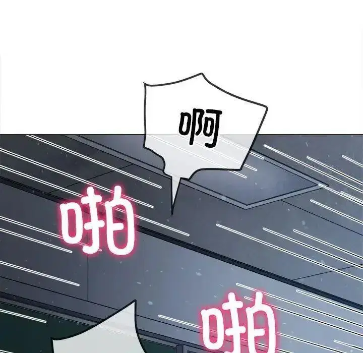 第199話