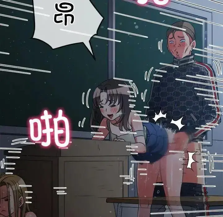 第199話