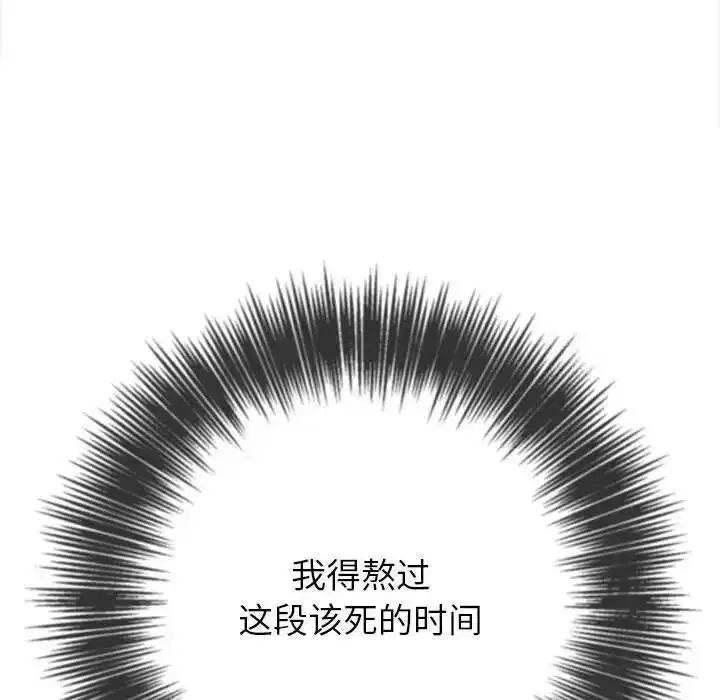第199話