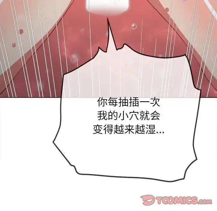 第200話