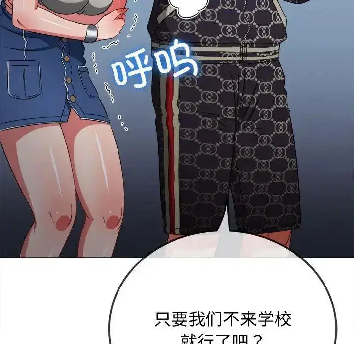第201話
