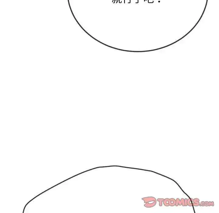 第201話