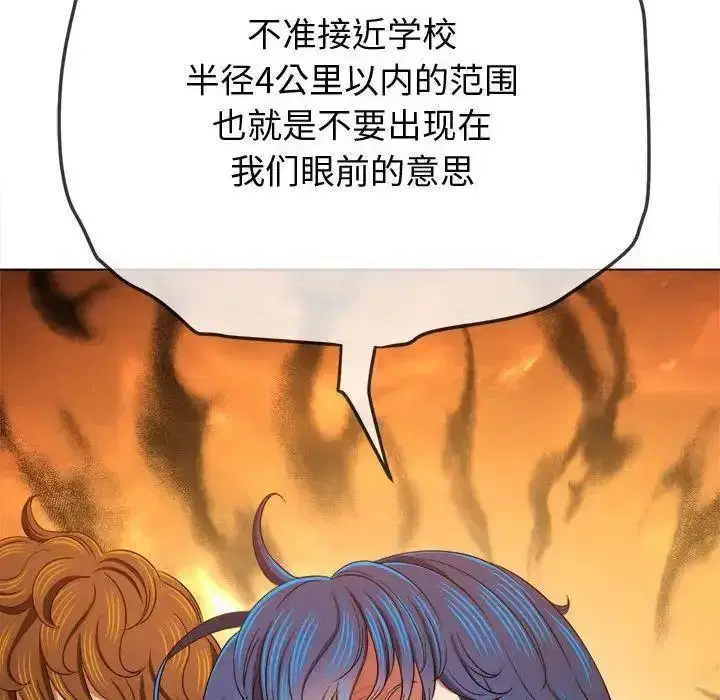 第201話