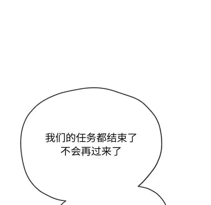 第201話