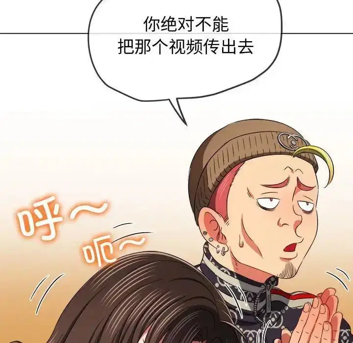 第201話