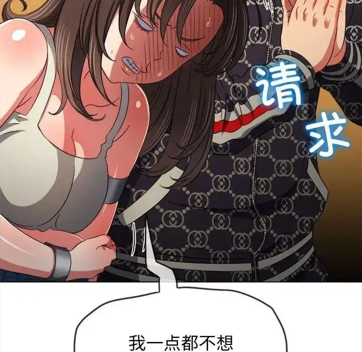 第201話