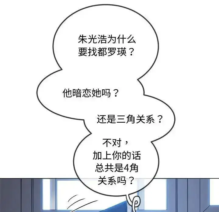 第201話