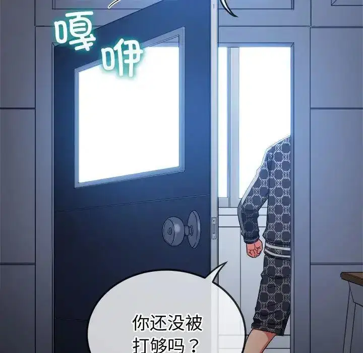 第201話