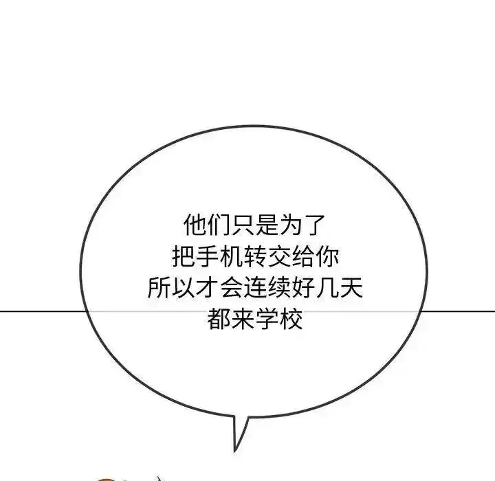 第201話