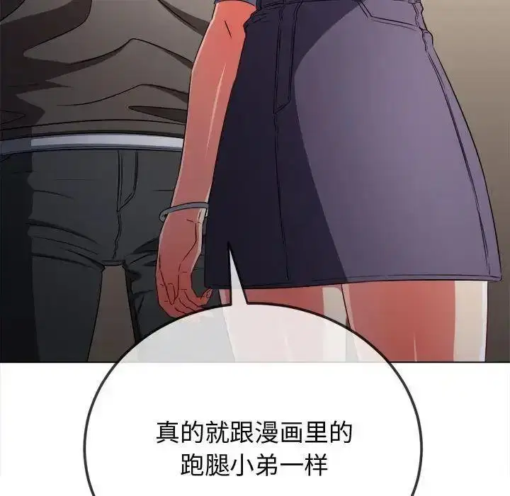 第201話