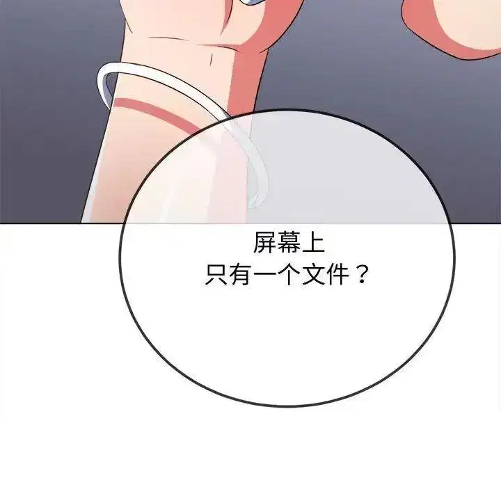 第201話
