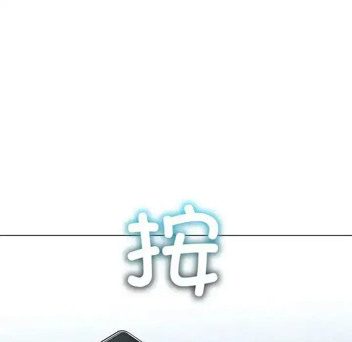 第201話