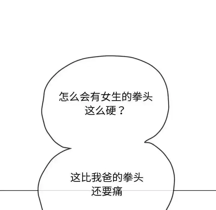 第201話
