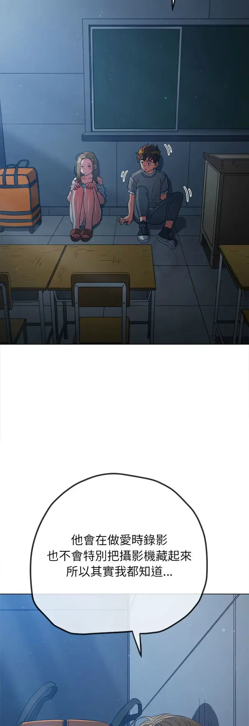 第202話