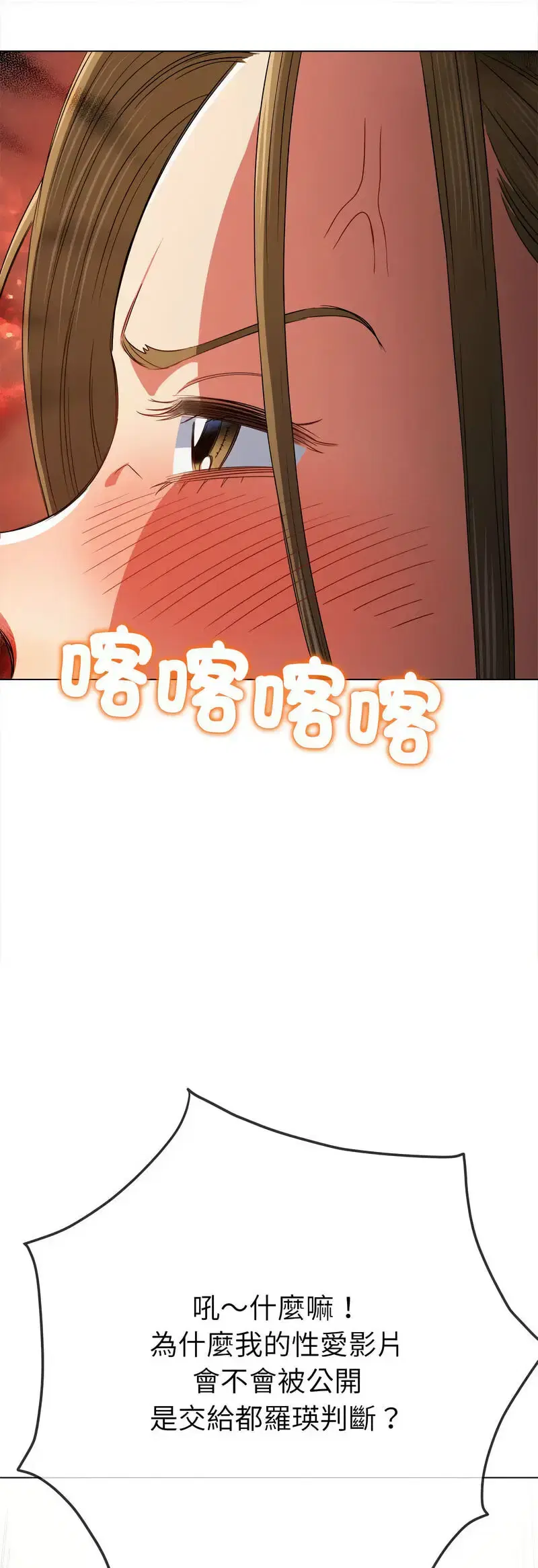 第202話