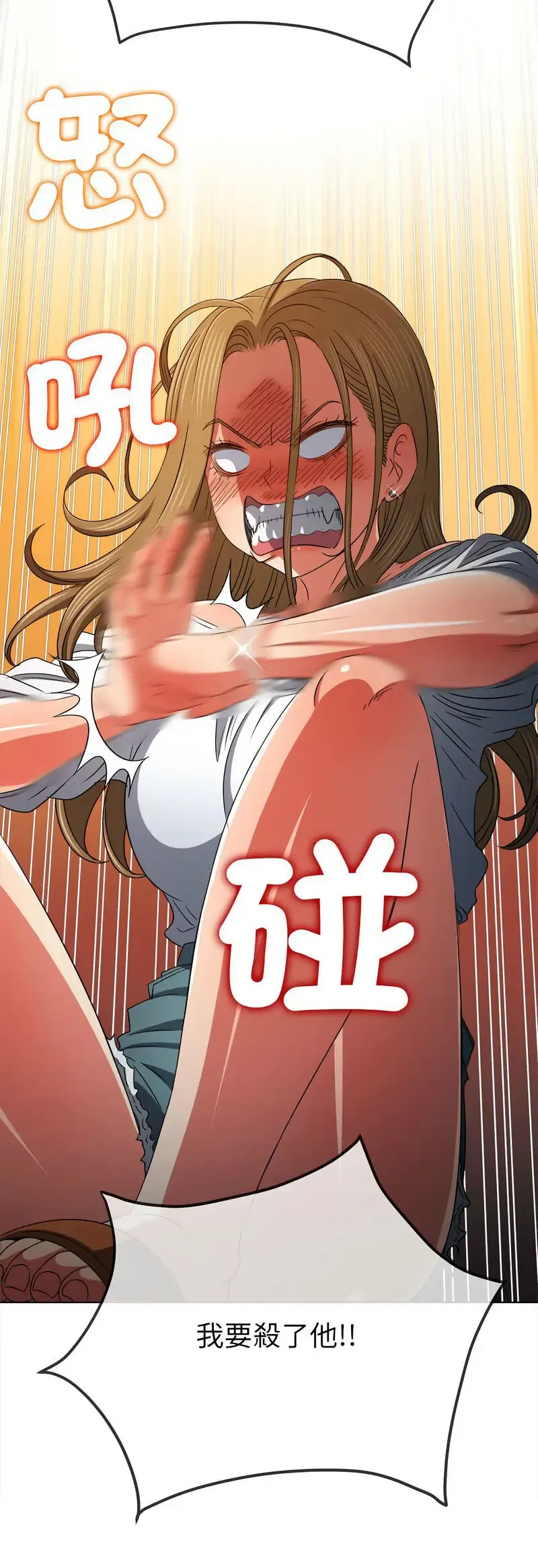 第202話