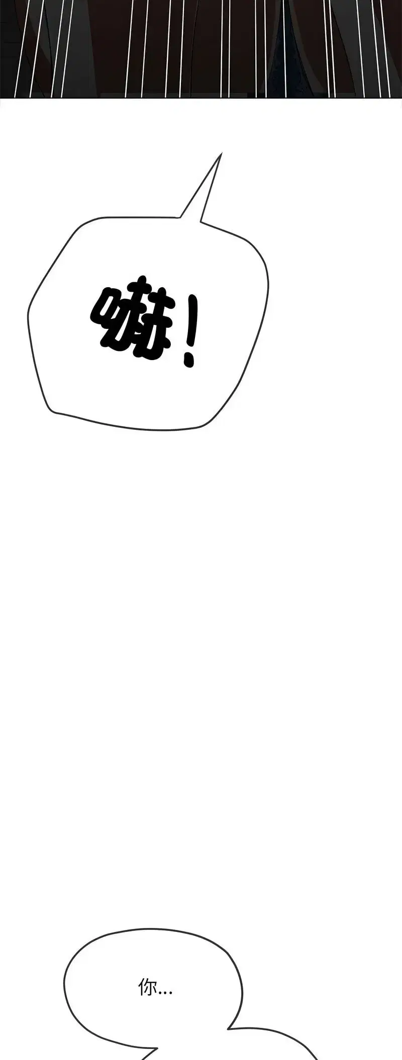 第202話