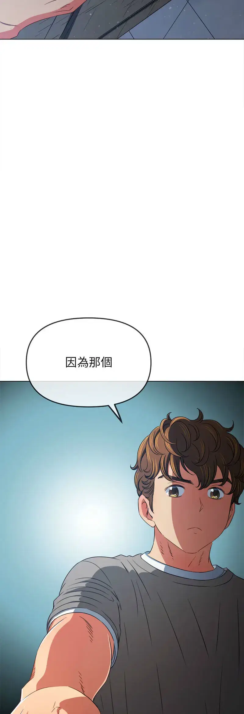 第202話