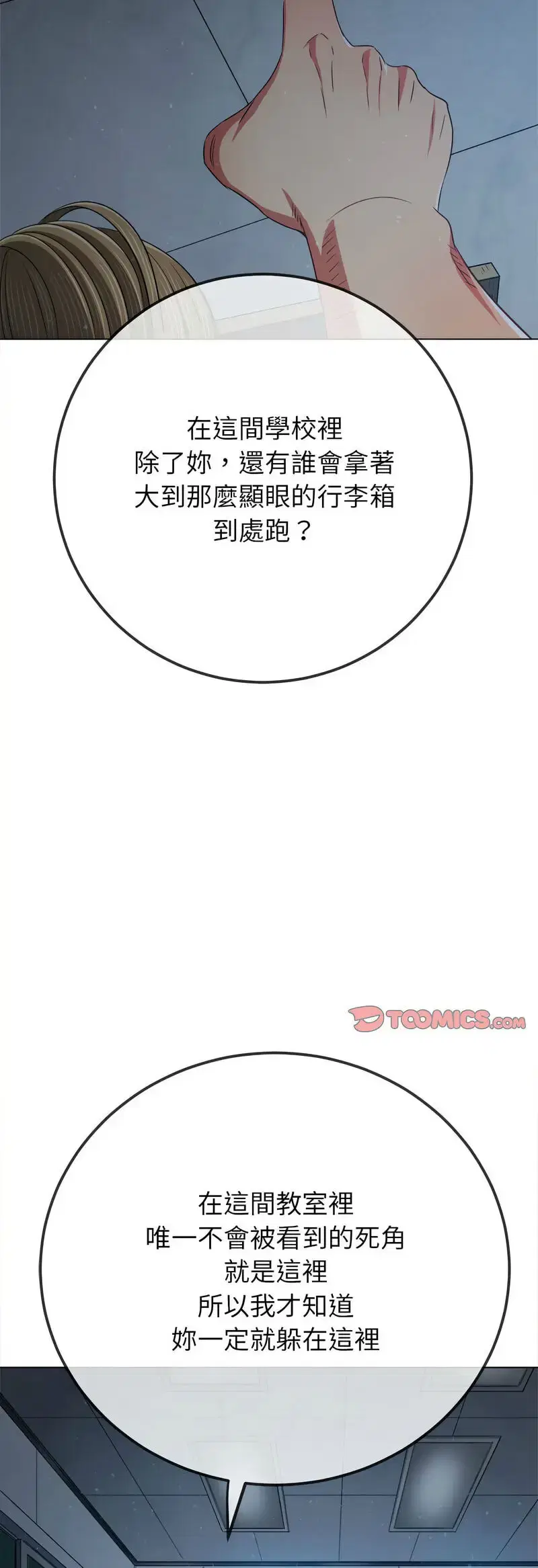 第202話