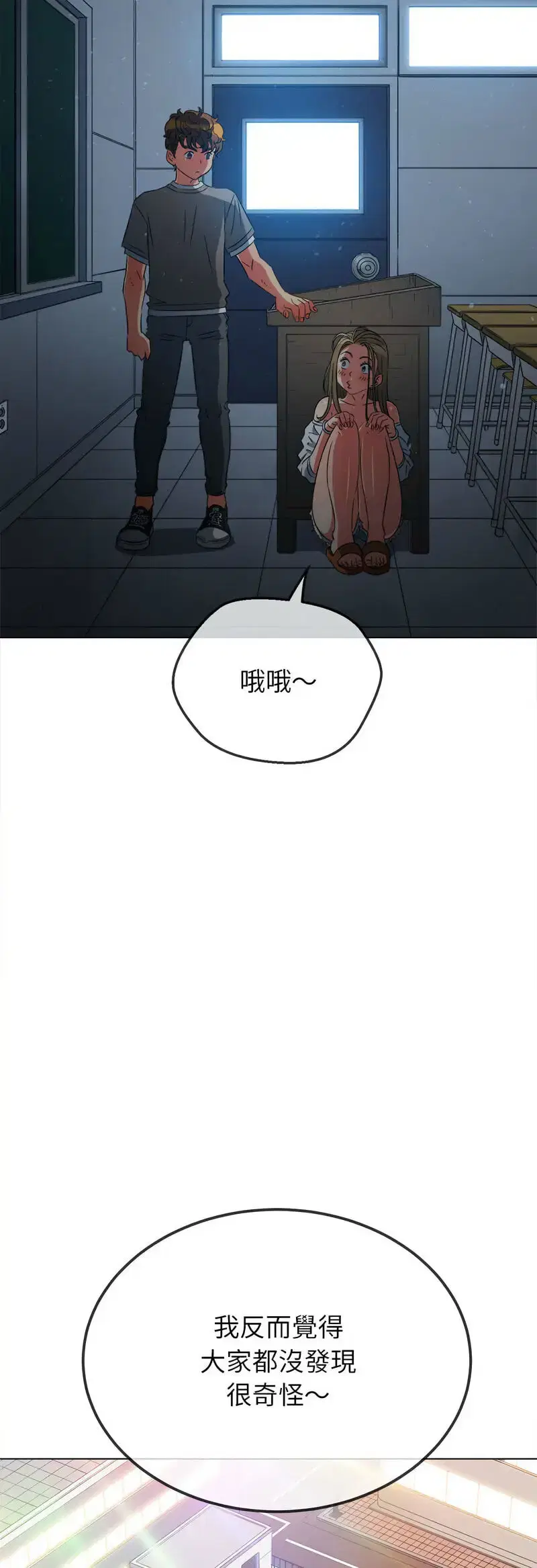 第202話