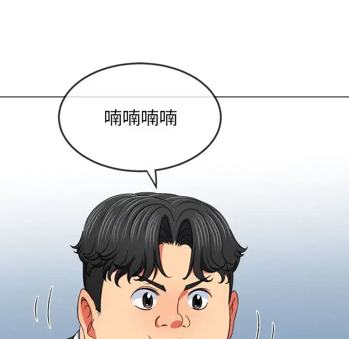 第203話
