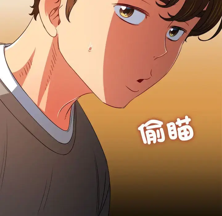 第203話