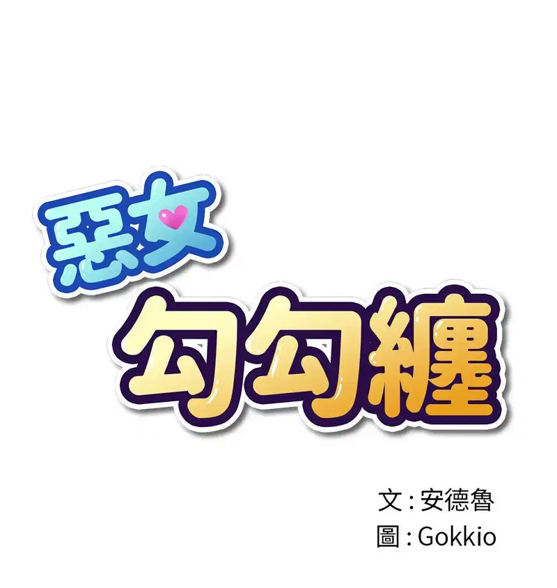 第204話