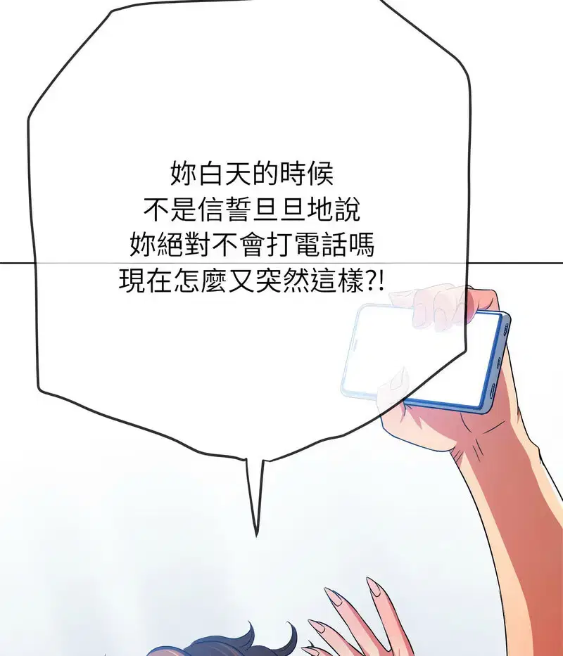 第204話