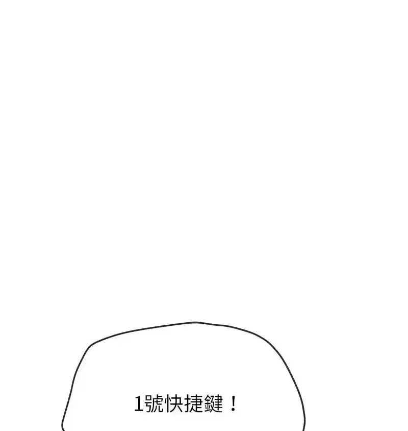 第204話