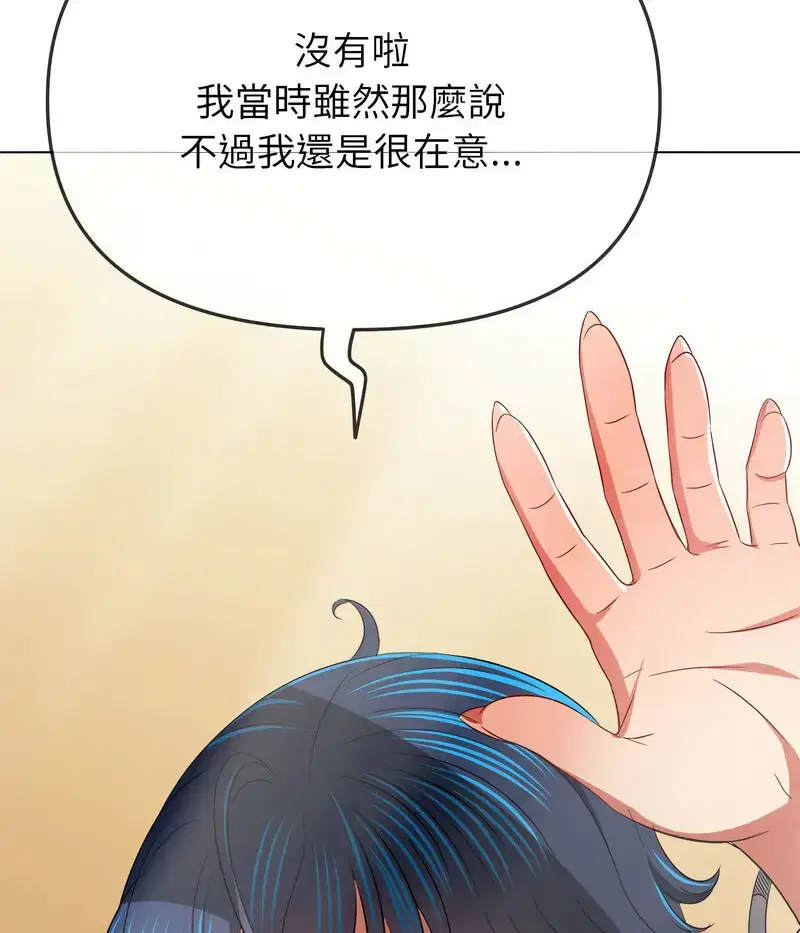 第204話